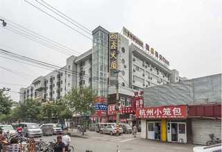 北京WFB自吸泵多少钱